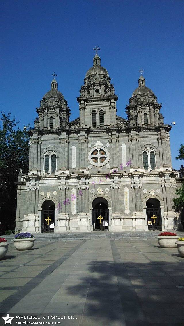 南岗子天主教堂