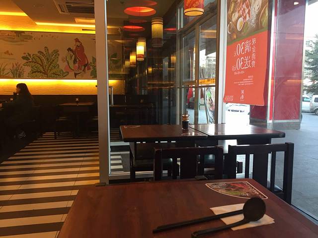 阿香米线(文登润泰店)