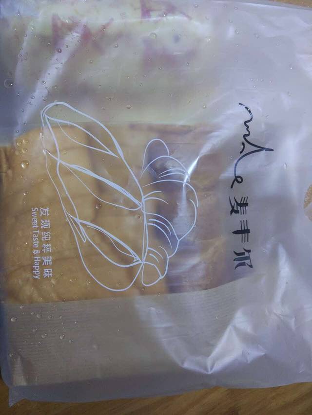 麦丰尔(守敬路店)