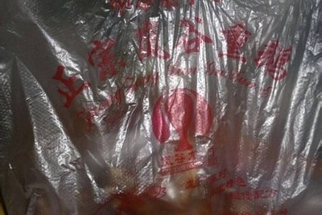 岚谷翁家熏鹅(横街头店)