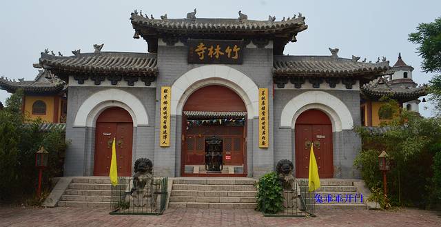 竹林寺旅游风景区