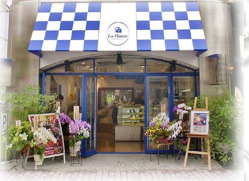 La Pause面包店