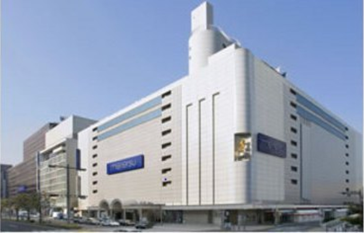 名铁百货店（本店）