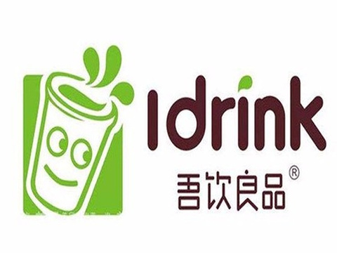 吾饮良品水果茶(长安商业街店)旅游景点图片