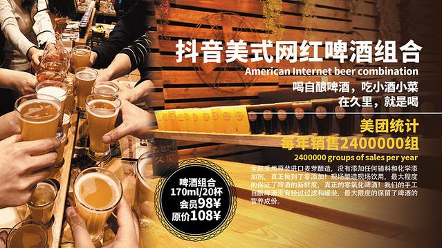 久里精酿啤酒餐厅(南岗工大店)