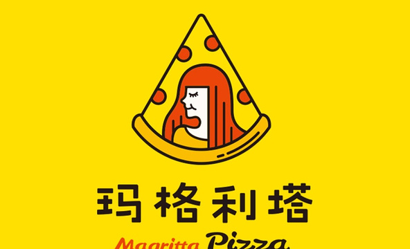 玛格利塔现烤披萨·意面(临安昌化店)旅游景点图片