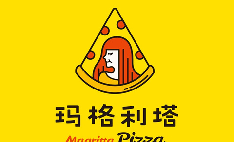 玛格利塔现烤披萨·意面(临安昌化店)的图片