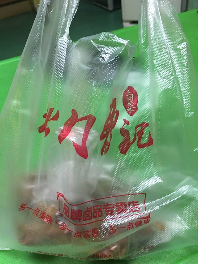 北门曹记不老鸡不老鸭(申元街店)