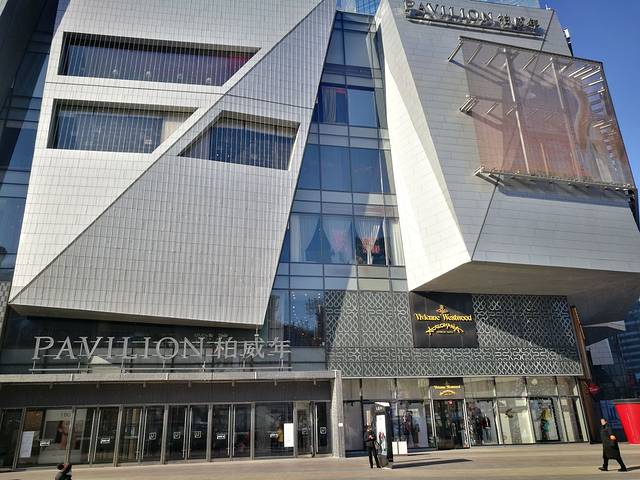 柏威年购物中心(大连店)