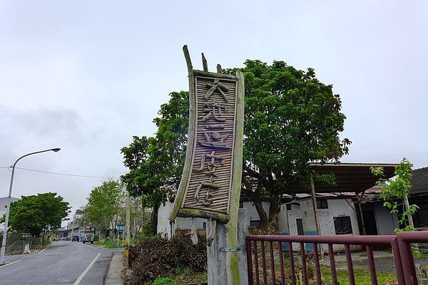 大池豆包豆花豆浆店