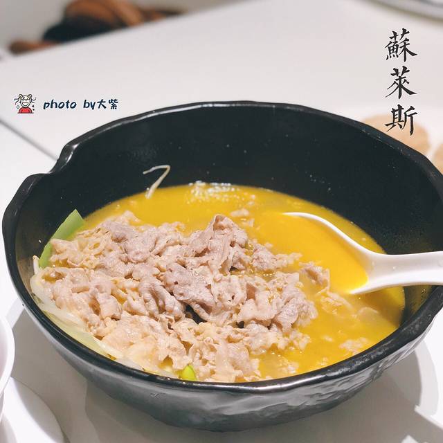 国际青年会议酒店 · 苏莱斯餐厅