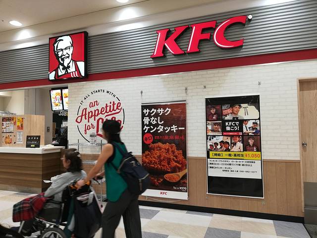 Kfc