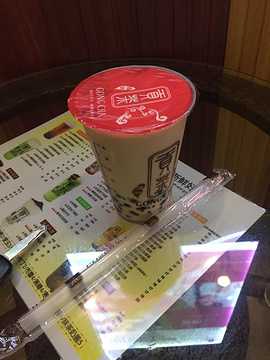 禧御贡茶(东华路店)