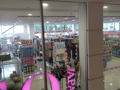 21daiso Japan Parramatta 旅游攻略 门票 地址 问答 游记点评 悉尼旅游旅游景点推荐 去哪儿攻略