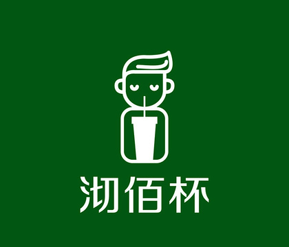 沏佰杯(社会山店)