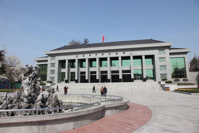 金寨县革命博物馆