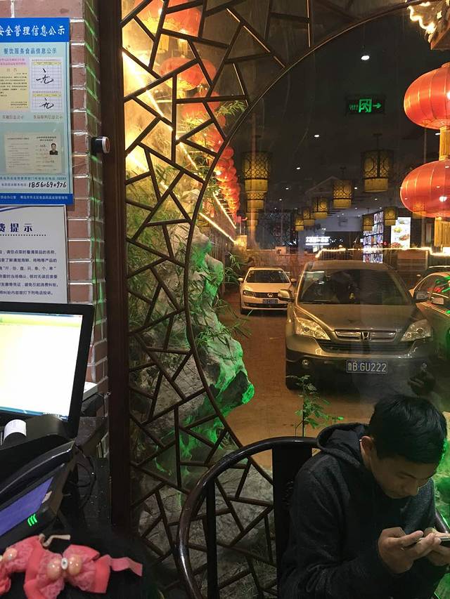 四喜财食府(合肥路店)