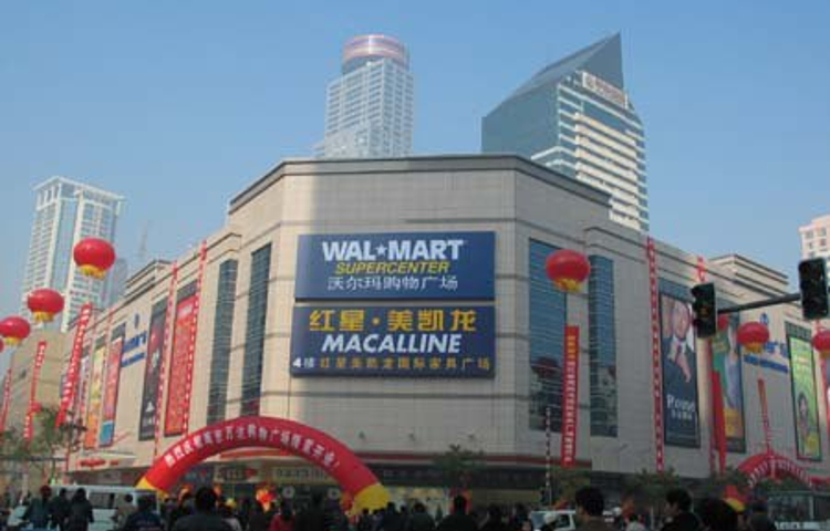 沃尔玛购物广场(赛虹桥店)