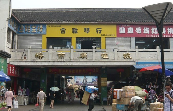 城隍庙市场(安庆路店)旅游景点图片
