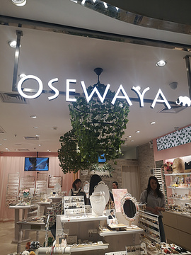 osewaya(美罗城店)