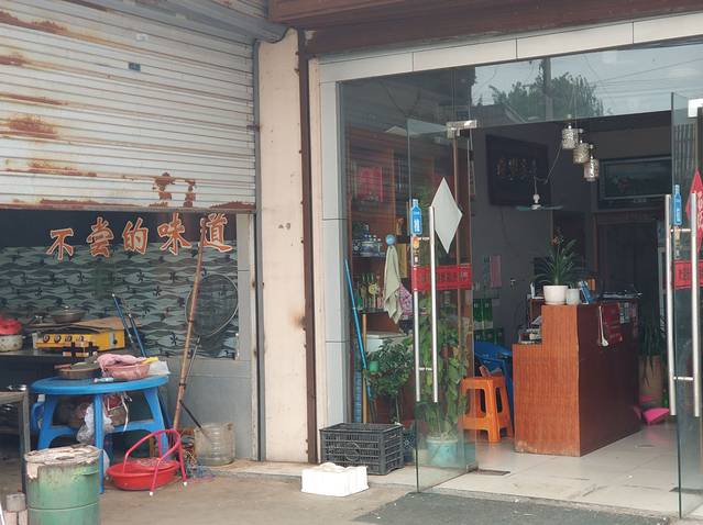 德福烧鸡公(云李河南路店)