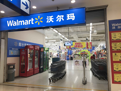 沃尔玛超市(广州天利店)旅游景点图片