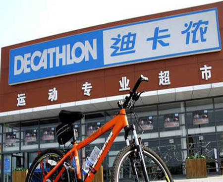 迪卡侬(澄江店)