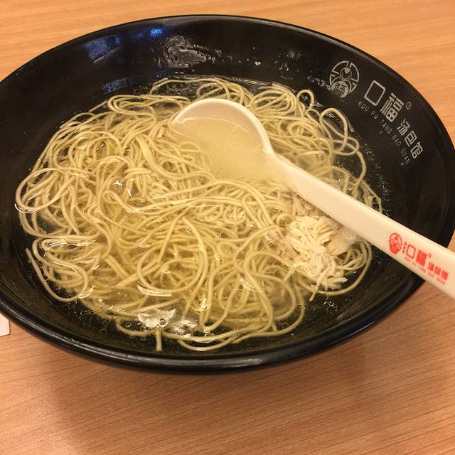 口福汤包馆(融汇店)