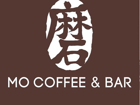 磨咖啡 MO COFFEE(香港中华总商会店)旅游景点图片