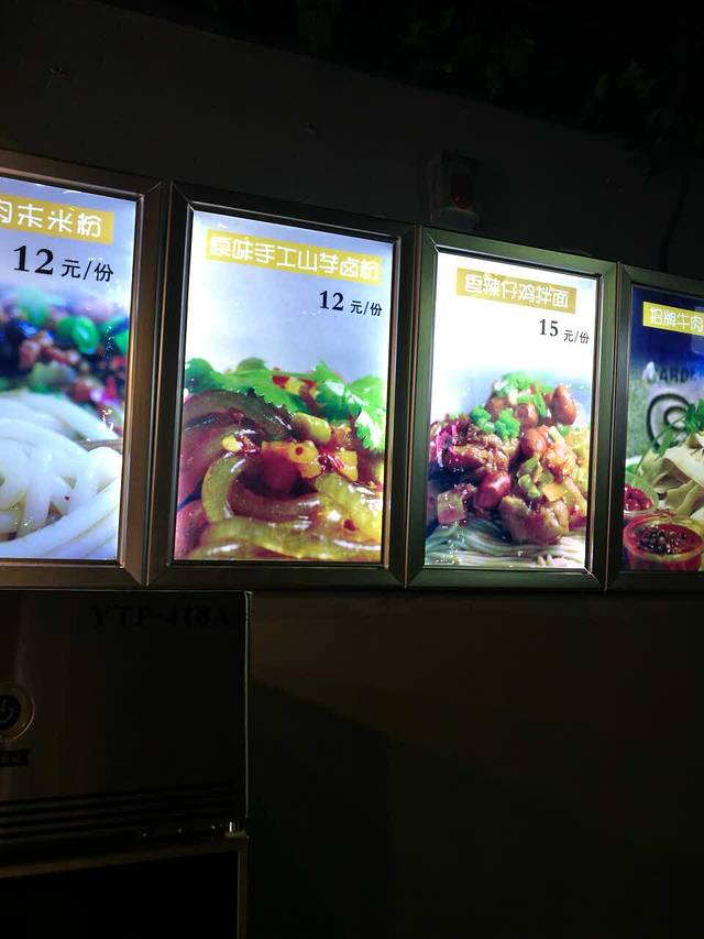 湘李记湖南名小吃(喜年中心店)