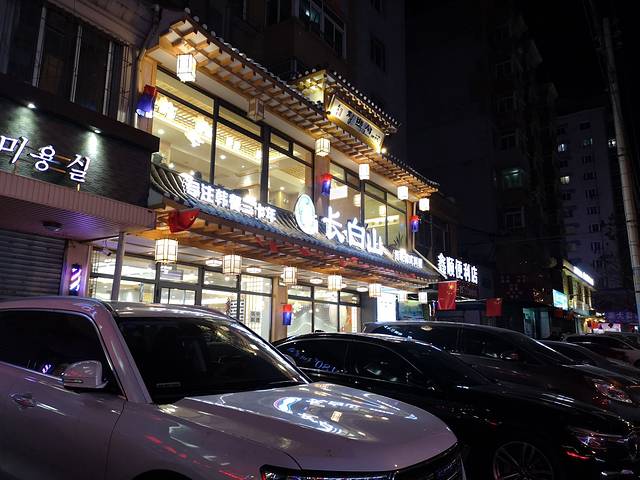 丹东港