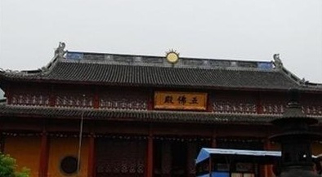 古药师禅寺旅游景点图片