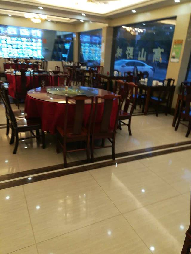 蒋贵妃土菜馆(溪口店)