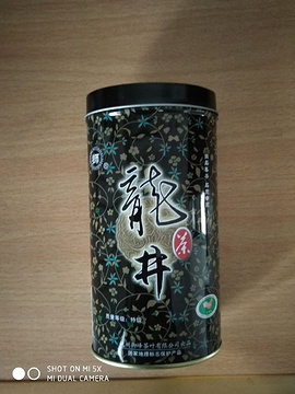 天福茗茶(家乐福红星路店)