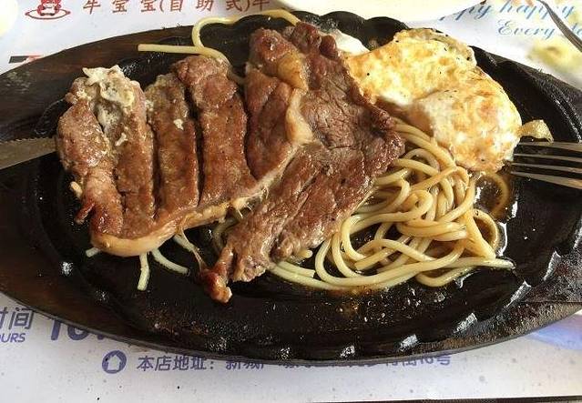 牛宝宝牛排餐厅(阳光步行街店)