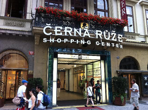 Cerna Ruze购物中心旅游景点图片