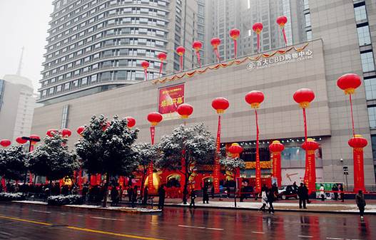 百大CBD购物中心