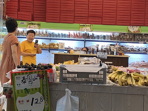 大华元水果超市旅游景点图片