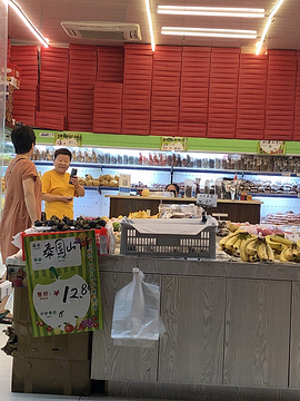 大华元水果超市