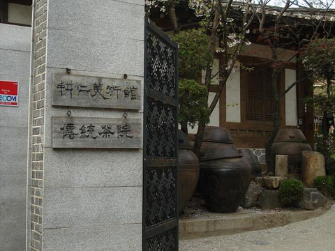Kyungin Museum of Fine Art旅游景点图片