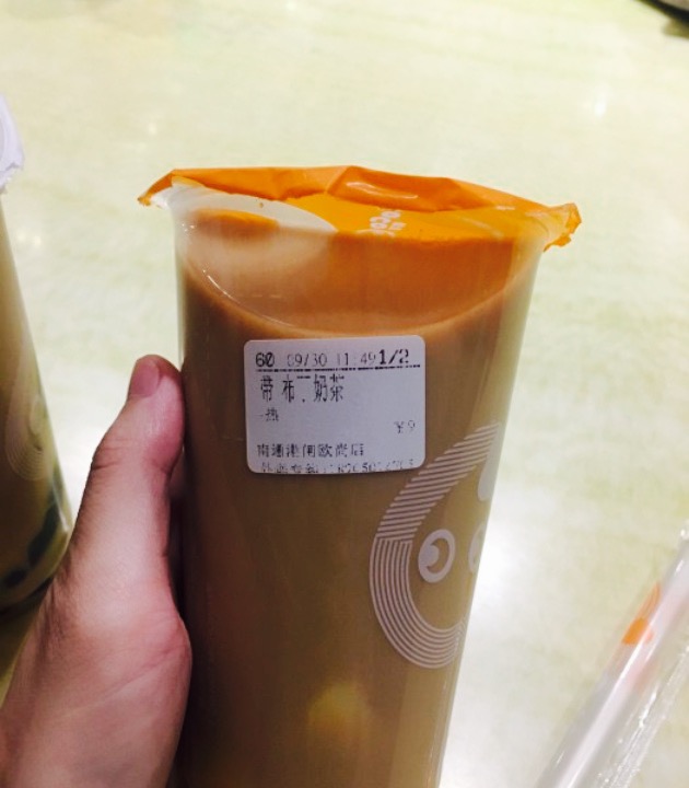 CoCo都可(港闸欧尚店)