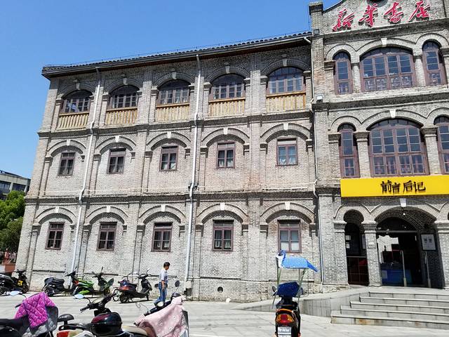 前言后记劝业场店(占卜茶开创者店)