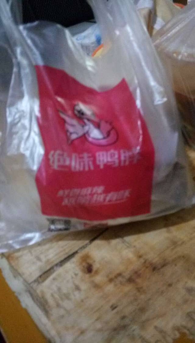 绝味鸭脖(忠县三店)