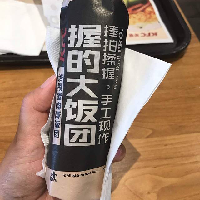 肯德基(经六街店)