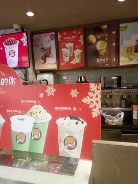 茶留仙台湾鲜茶美食(至醇店)的图片