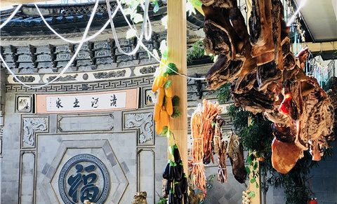 渔香苑酒楼