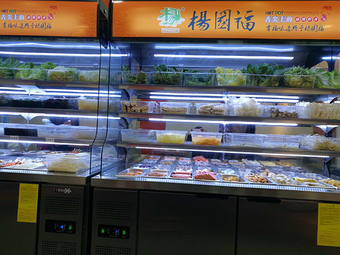 杨国福麻辣烫(泉城广场店)旅游景点图片