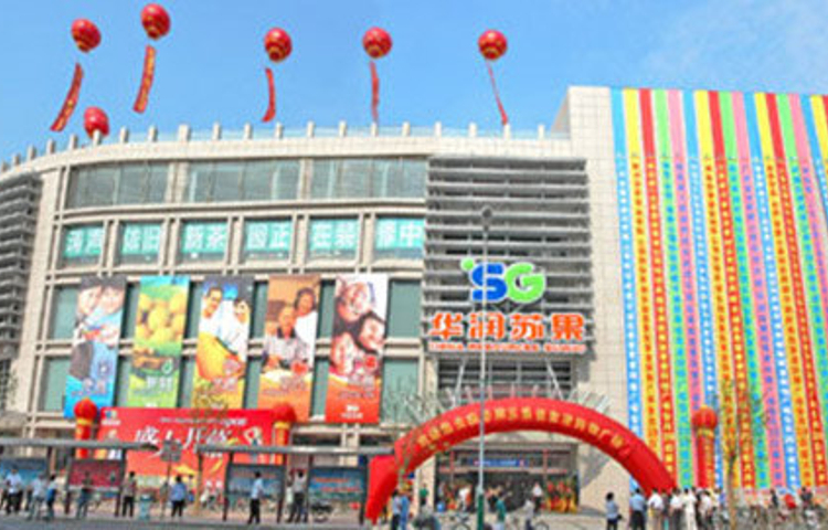 苏果超市(高邮北海店)