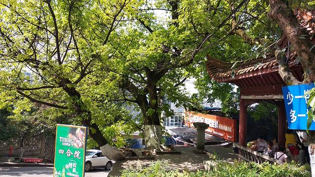 大自然自助烧烤