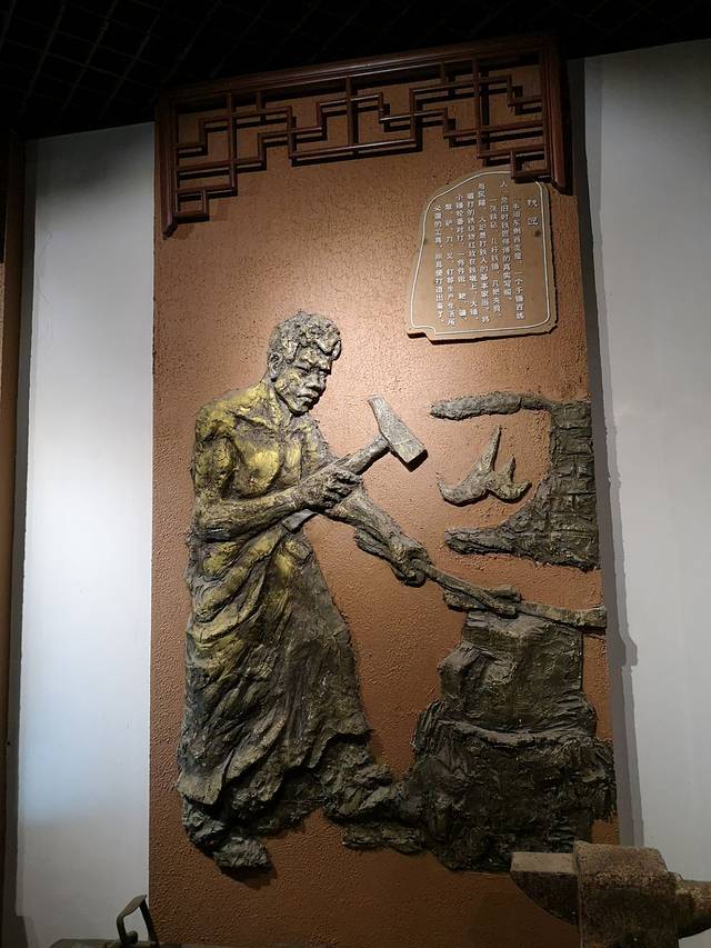 舟山市普陀区五匠博物馆